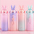 304 Stainless Steel Colorful Rabbit Thermos Cup Girl Cup Rabbit Portable Handy Cup Cute Gift Cup