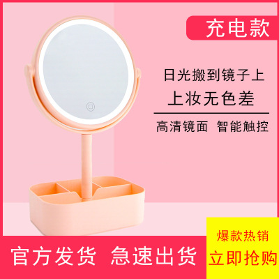 Online Influencer Fashion New Smart Makeup Mirror with Light Multifunctional Storage Box 7-Inch LED Makeup Mirror