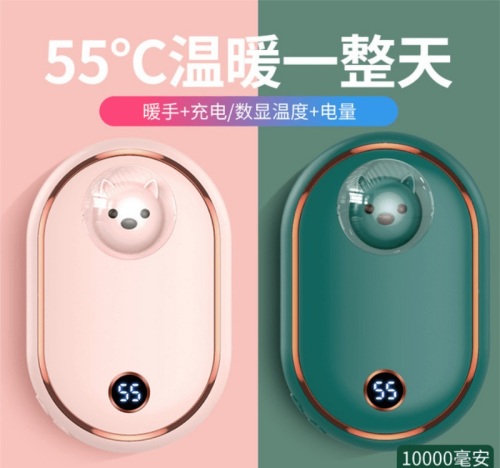 mini gift customized creative warm baby self-heating explosion-proof 10000ma mobile power usb charging hand warmer