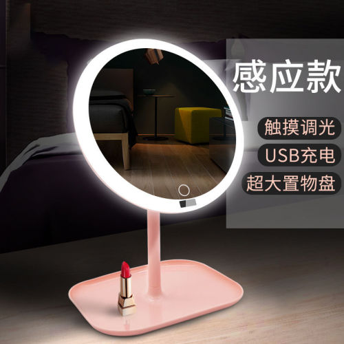 Touch Led Light Makeup Mirror Smart Usb Charging Internet Celebrity Makeup Mirror Creative Desk Lamp Makeup Mirror