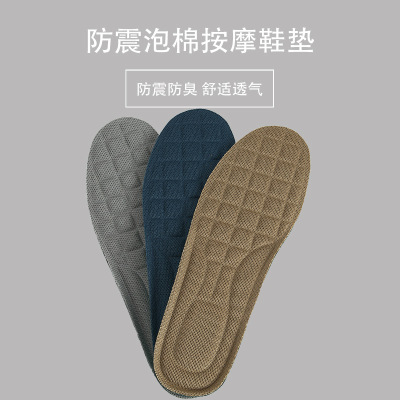 Shock-Proof Stretch Cotton Sports Insole Men's Summer Military Training Insole Massage Deodorant Sweat-Absorbing Pad Height Increasing Insole Wholesale