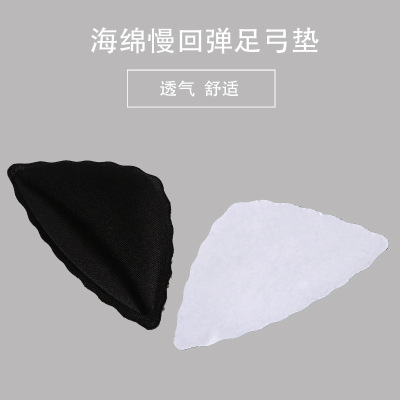 Golden Leaf Insole Wholesale Arch Support Gasket Soft Sponge Comfortable Support Arch in Stock Direct Selling