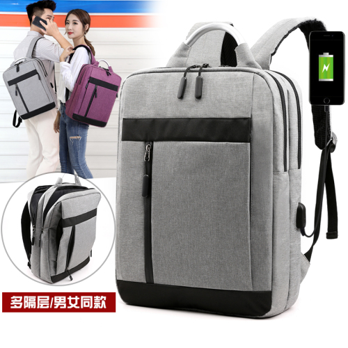 Men‘s Backpack Korean Business Computer Backpack Men‘s USB Outdoor Waterproof Travel Bag Customization 