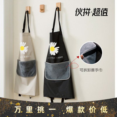 Little Daisy Apron Removable and Washable Hand Wiping Korean Japanese Style Apron Custom Personalized Logo Waterproof PVC Apron Female PE