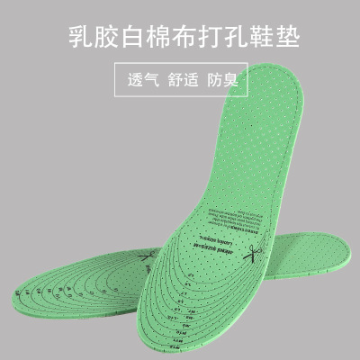 Summer Sports Insole Deodorant Latex Insole Breathable Men and Women Autumn and Winter Shock Absorption Deodorant Basketball Insole Wholesale
