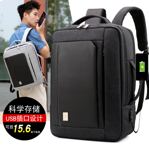 New Men‘s and Women‘s USB Charging Backpack Messenger Bag Fashion Outdoor Casual Travel Bag Waterproof Fabric Bag