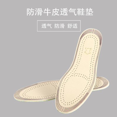 SOURCE Manufacturer Men's Sports Insole Men Sweat-Absorbing and Deodorant Insoles Cowhide Non-Slip Real Leather Shoe Insole Wholesale