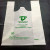 All Biodegradable Plastic Portable Shopping Is Environmentally Friendly and Convenient Vest Bag