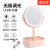 Online Influencer Fashion New Smart Makeup Mirror with Light Multifunctional Storage Box 7-Inch LED Makeup Mirror