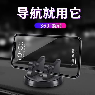 Car Mobile Phone Holder Multi-Function Car Interior Dashboard Support Navigation Holder Mobile Phone Holder