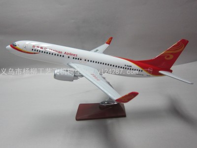 Aircraft Model (47cm China Hainan Airlines B737-800) Abs Synthetic Plastic Fat Aircraft Model