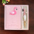 INS Style Pink Girly Heart Notebook Zakka Couple Flamingo Notebook Gift Box Book Set