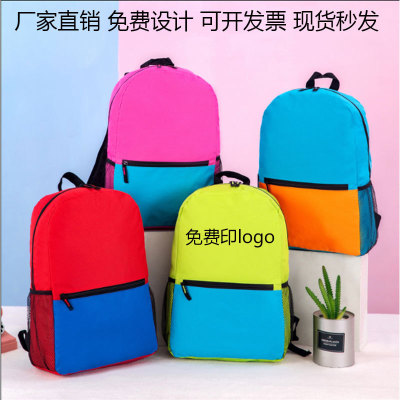 Factory Direct Sales Children's Solid Color Stitching Schoolbag Primary School Student Tutorial Class Training Class Backpack Custom Lettering LOGO