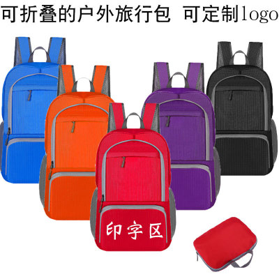 Factory Direct Sales 2020 New Folding Backpack Outdoor Storage Hiking Backpack Multi-Functional Customized Travel Bag