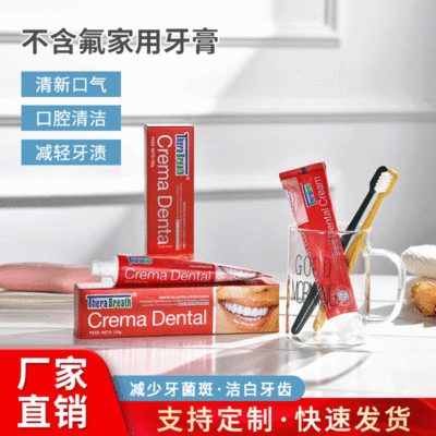 AIRSUN/Crema Clean Toothpaste Oral Cleaning Fresh Breath Mint Toothpaste Flouride-Free Household Toothpaste Wholesale