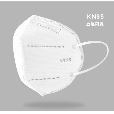 Built-in Nose KN95 Dustproof Anti-Droplet Anti-Haze Folding Mask Disposable Mask Box Can Also Be Added