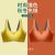 2021 Autumn and Winter New Thailand Latex Underwear Women's Bra Wireless Push up Sports Bra Girlfriends Underwear