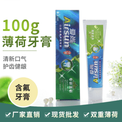 100G Cool Mint Toothpaste AIRSUN Toothpaste New Fluorine Special Research Fresh Toothpaste Care Supplies Wholesale