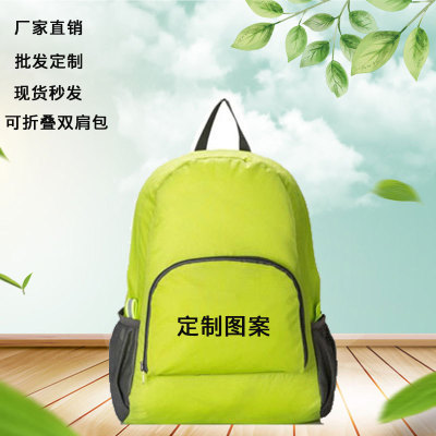 2020 Korean Style New Trendy Backpack Mountaineering Outdoor Travel Lightweight and Large Capacity Backpack Customizable