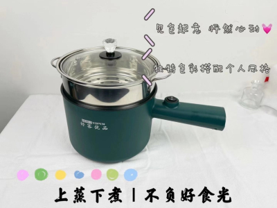 Electric Caldron Dormitory Students Pot Household Multi-Functional All-in-One Pot Hot Pot Electric Frying Pan Cooking Noodles Small Pot