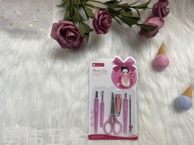 Beauty Kit Beauty Tools Small Scissors Nail Scissors Ear Pick Factory Direct Sales Beauty Kit