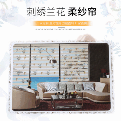 Embroidered Orchid Curtain Double-Layer Fabric Shading Curtain Can Be Installed for Living Room Bedroom Bathroom Bathroom