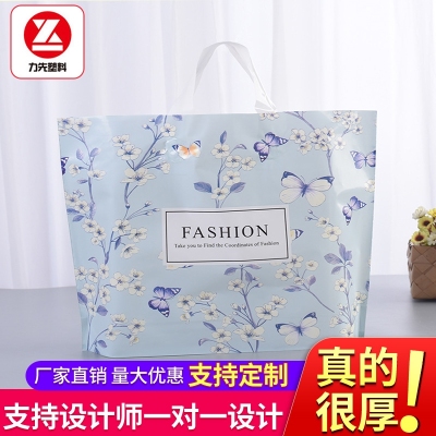 Clothing Beauty Shop Packing Bag Women's Clothing Clothing Clothes Shop Tote Bag Shopping Bag Gift Bag Customization