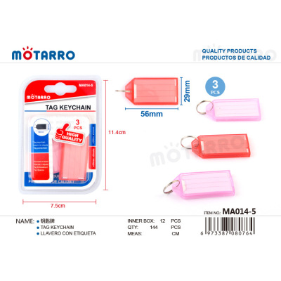 Motarro Key Card 56 * 29mm MA014-5