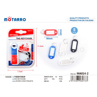 Motarro Flat Plastic Key Card 50 * 22mm MA014-2