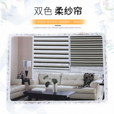 Double-Color Soft Gauze Curtain Double-Layer Fabric Shading Curtain Can Be Installed Living Room Bedroom Bathroom Bathroom Louver