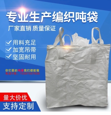 Customized strong big ventilate firewood packing bag mesh bulk jumbo bag for firewood potato