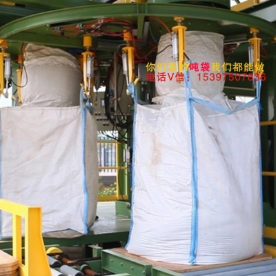 Fibc cement 500kg 850kg 1ton 1500kg waterproof super bulk bag plastic jumbo bag large grain bags 