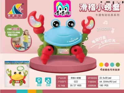 Novelty Funny Fun Little Crab with Light Music Leash Crab Four-Color Mixed Cartoon Electric Toys Hot Sale