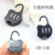 Factory Direct Sales Spot CH-15B Luggage Stationery Mini Password Lock Zinc Alloy Multi-Color Padlock with Password Required