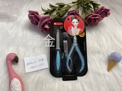 Beauty Kit Beauty Tools Nail Scissors Nail Clippers Nail Clippers File Factory Direct Sales Beauty Kit