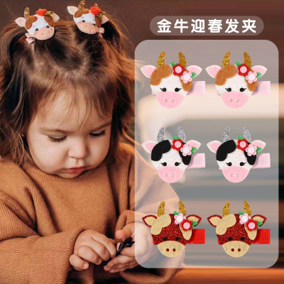 21201 Jinniu Yingchun Barrettes New Year Spring Festival Cow Barrettes Cartoon Animal Bang Side Clip Hair Accessories