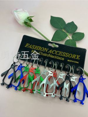The Key Fob Aluminum Keychain Metal Keychains Bottle Opener Key Ring Factory Direct Sales Keychain