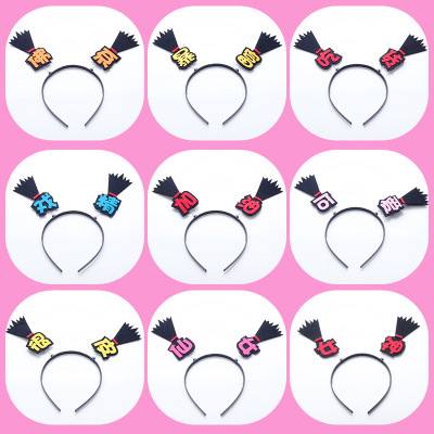 Tiktok Same Cute Quirky Ideas Hairpin Text Headband Anchor Headdress Female Face Wash Toothed Non-Slip Headband