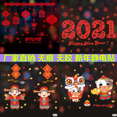 2021year of the Ox New Year Showcase Static Sticker Glass Paster Window Stickers Snowflake Snowman Santa Claus Deer Door Stickers