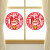 2021 Is the Year of the Ox New Year's Day New Year Window Flower Paste Glass Paster Chinese New Year Blessing Decoration Stickers Static Sticker 30#