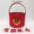 Red 'Luck' Bucket Vase Holly White Willow Flower Pot Flower during Lunar New Year Blessing Flower Pot