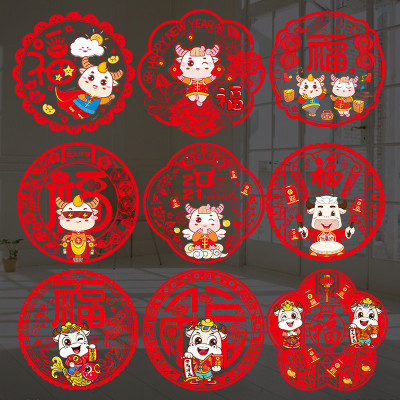 2021 Is the Year of the Ox New Year's Day New Year Window Flower Paste Glass Paster Chinese New Year Blessing Decoration Stickers Static Sticker 30#