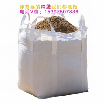 High Quality U Panel Fibc Pp Fibc Bag/jumbo Bag/bulkbags 