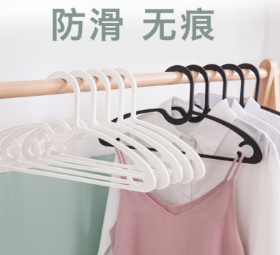 Creative Traceless Plastic Hanger Household Windproof Clothes Hanger Sling Scarf Hook Drying Hanger Wet and Dry Dual-Use