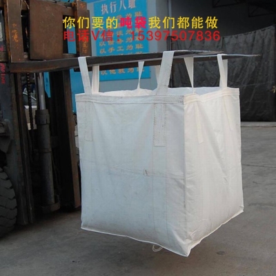 Dapoly New Design Baffle Jumbo Bulk Liner Vented Bulkbag Used Fibc Big Bag Polypropylene 