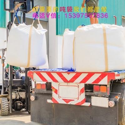 direct buy China1 ton FIBC/Bulkbag/Bigbag/Jumbo bag/Container Bag 
