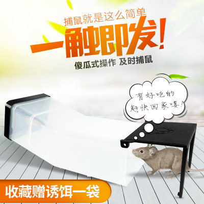 Plastic Mouse Trap Continuous Mousetrap Automatic Rodent Cage Mouse Trapping Mouse Clip Household