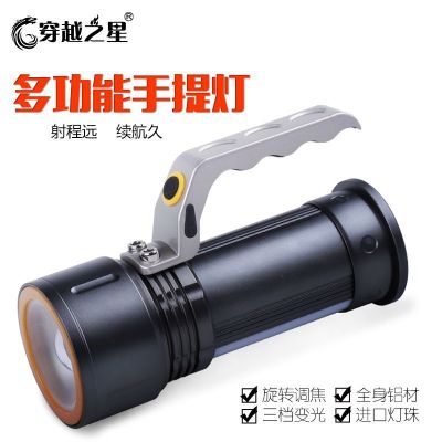 Factory in Stock Charging Power Torch Multi-Function High-Power Portable Searchlight Cob Sidelight Work Light