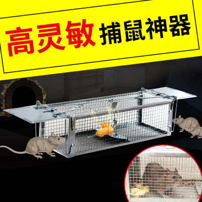 Rat Trap Household Continuous Mouse Trap Non-Automatic Mouse Clip Catch, Catch, Catch and Destroy Rat Device