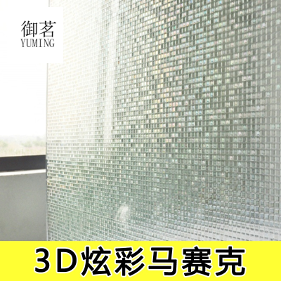 Window Glass Electrostatic Film 3D Mosaic Paper-Cut for Window Decoration Decorative Office Frosted Stained Glass Sticker